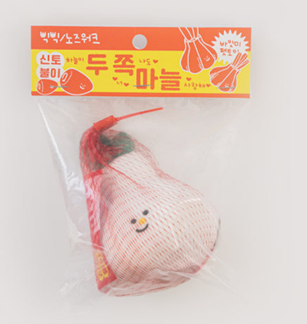 Garlic Nosework Toy