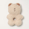 Load image into Gallery viewer, BonBon Green Furry Friends Rattle Toy