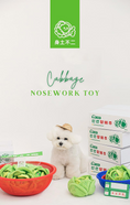 Load image into Gallery viewer, Cabbage Nosework Toy