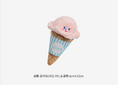 Load image into Gallery viewer, Ice-cream Nosework Toy (Strawberry & Mint)