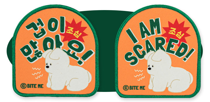 Message Patch