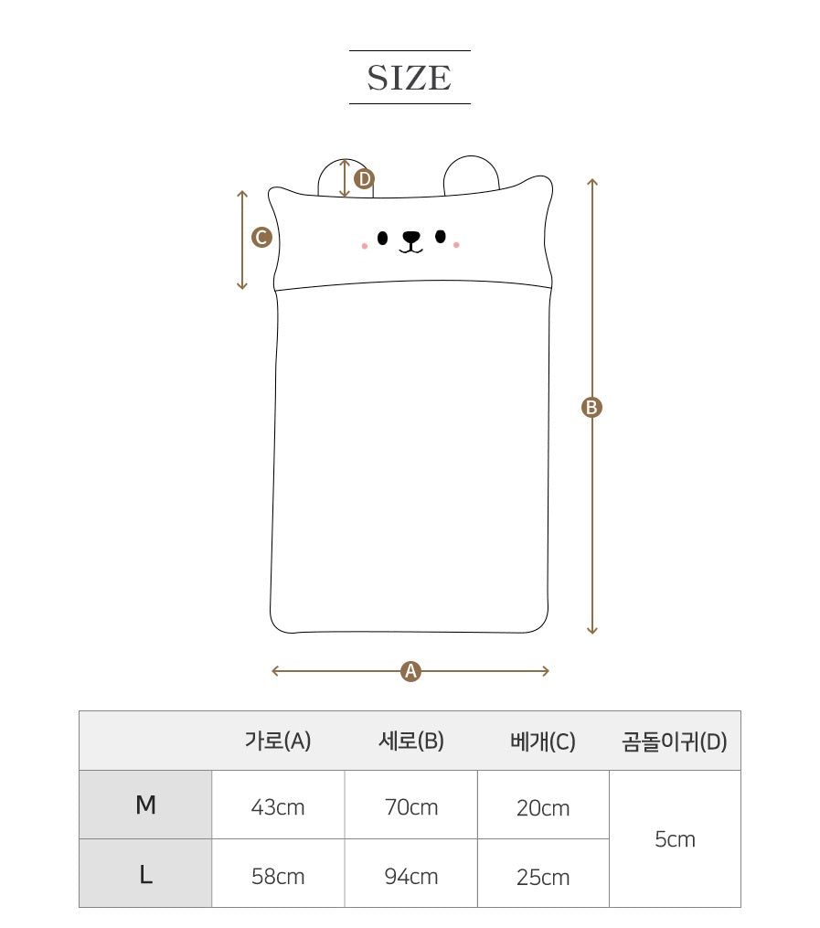 Cooling Bed (5color)