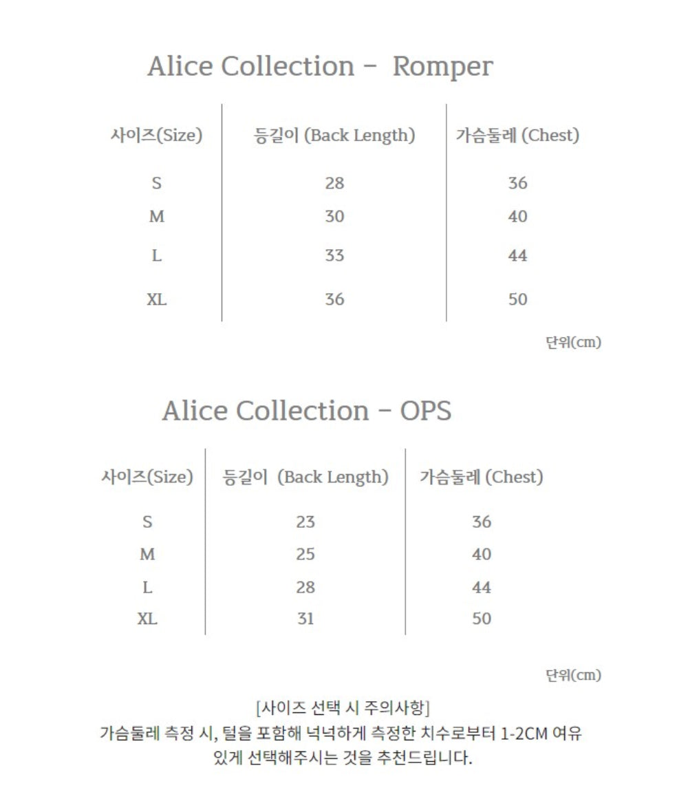 Alice Collection - Dress & Romper