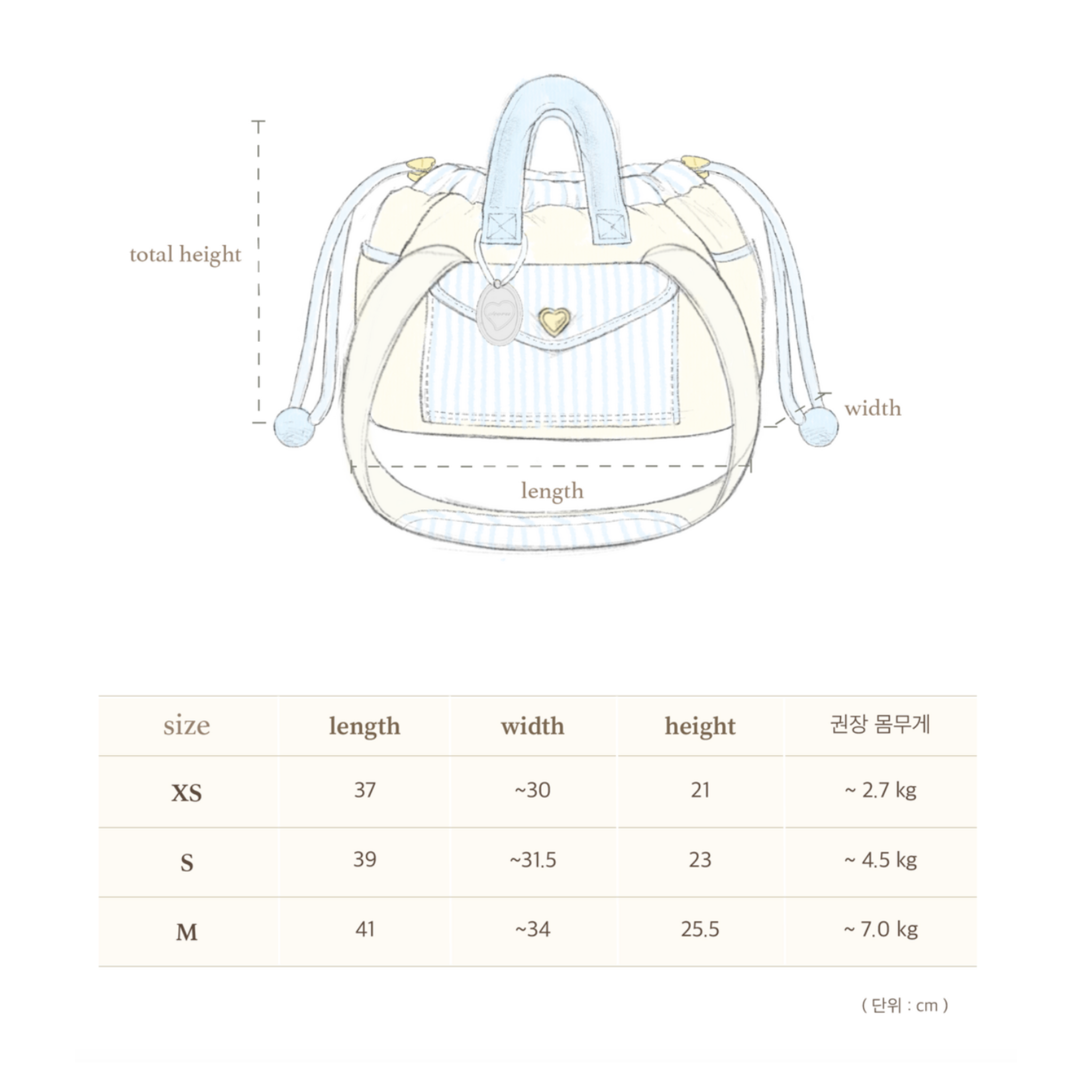 Letter Bag Set