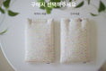 Load image into Gallery viewer, Floral ice pouch (3color)
