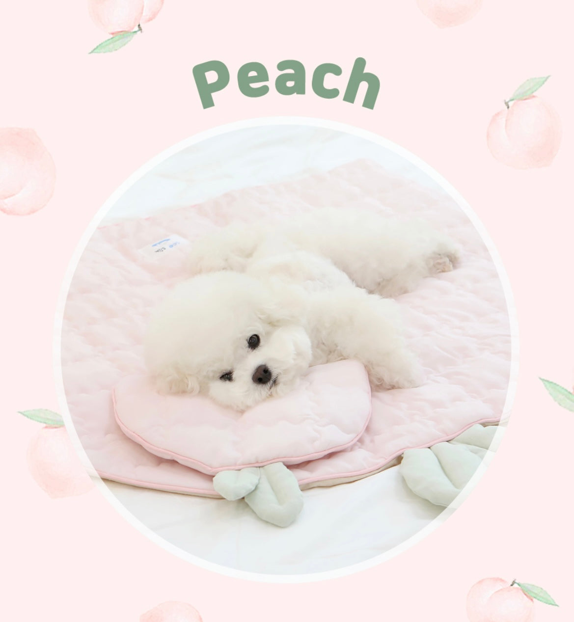 Ice pillow - peach (3 color)