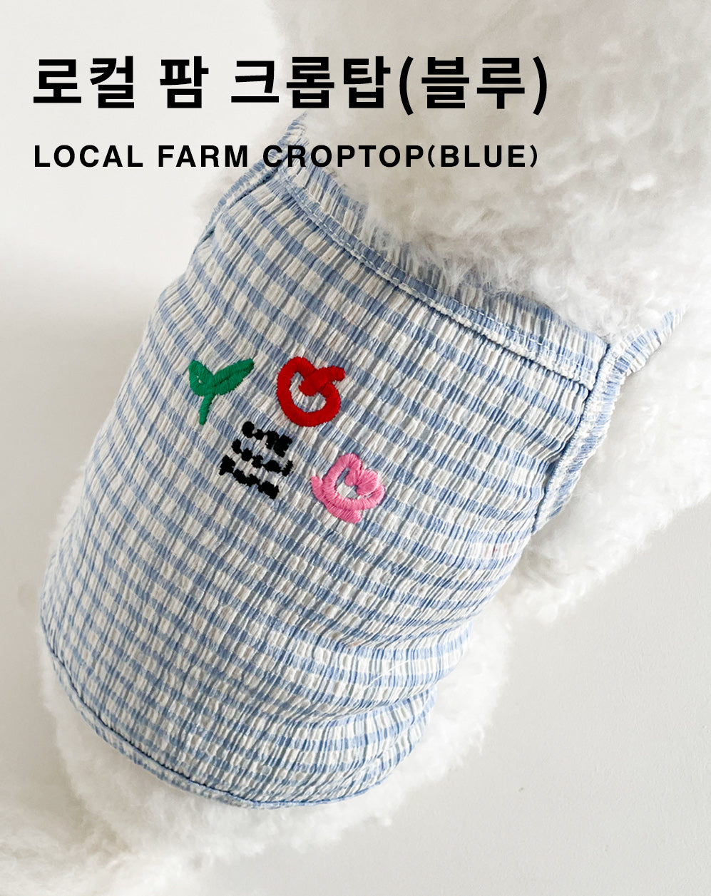 [Muji collab] Local Farm Crop Top