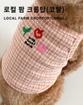 Load image into Gallery viewer, [Muji collab] Local Farm Crop Top
