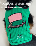 Load image into Gallery viewer, Hatter Collar Tee
