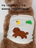 Load image into Gallery viewer, Mignon Crop Top
