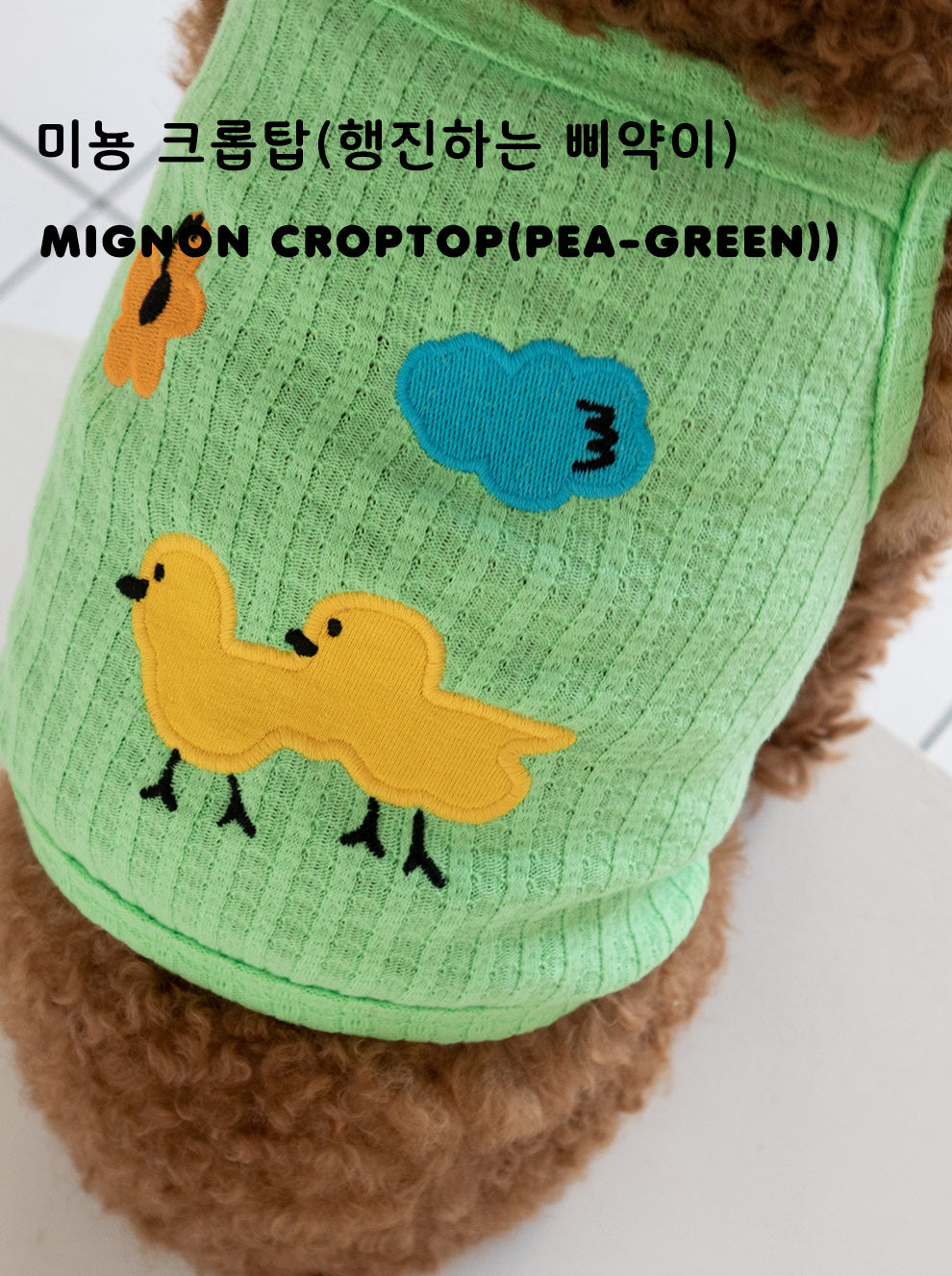 Mignon Crop Top