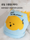 Load image into Gallery viewer, Birthday Crop Top
