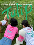 Load image into Gallery viewer, Tulip crop top
