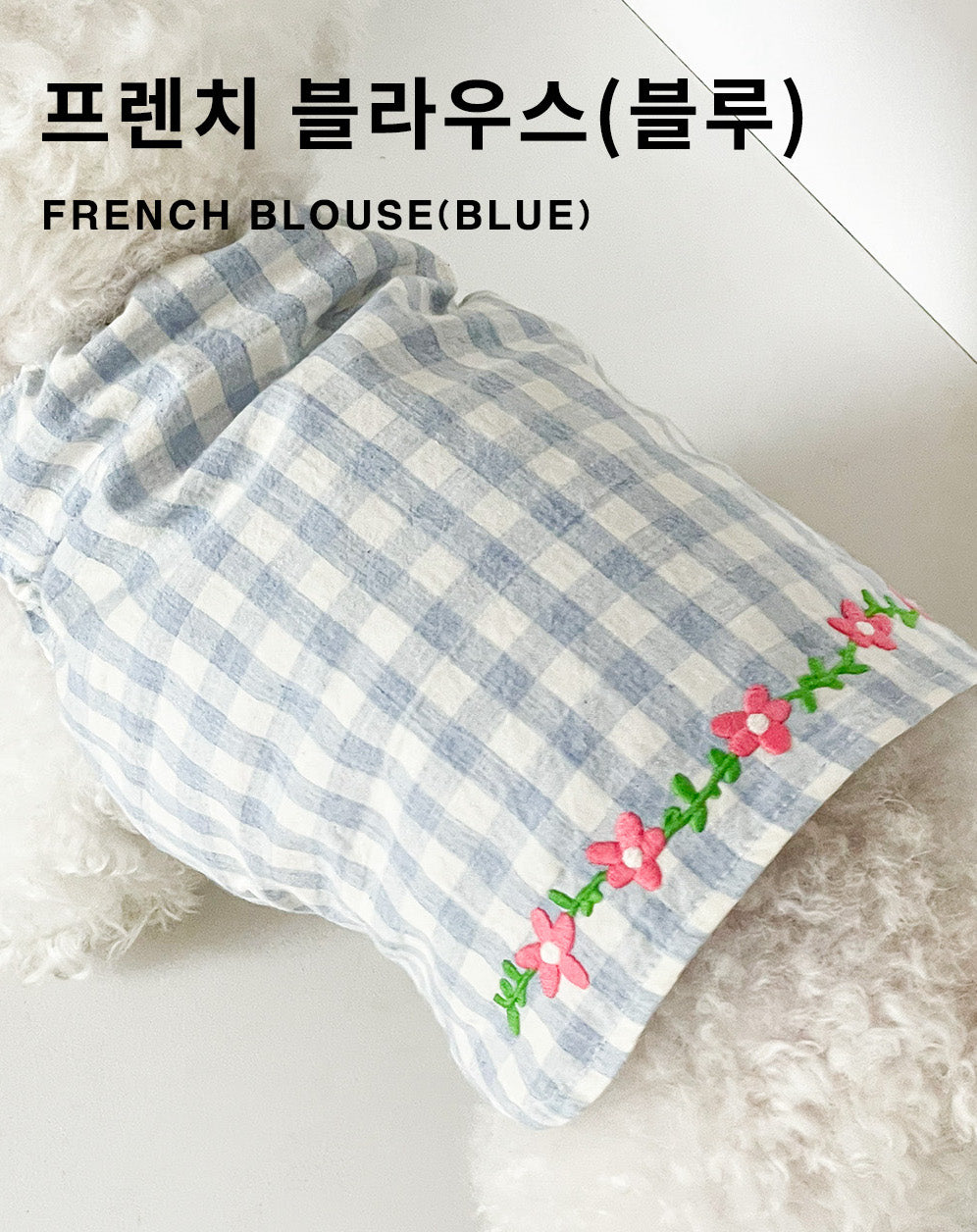 [MUJI COLLAB] French blouse