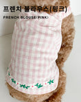 Load image into Gallery viewer, [MUJI COLLAB] French blouse

