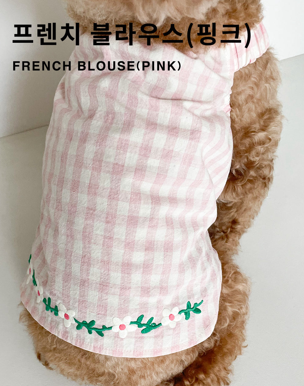 [MUJI COLLAB] French blouse