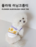 Load image into Gallery viewer, Flower sleeveless crop tee
