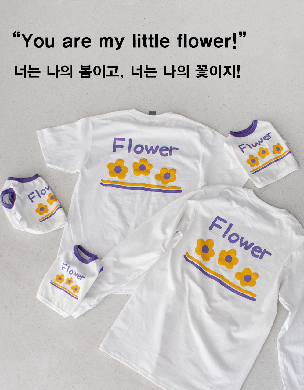 Flower Crop Tee