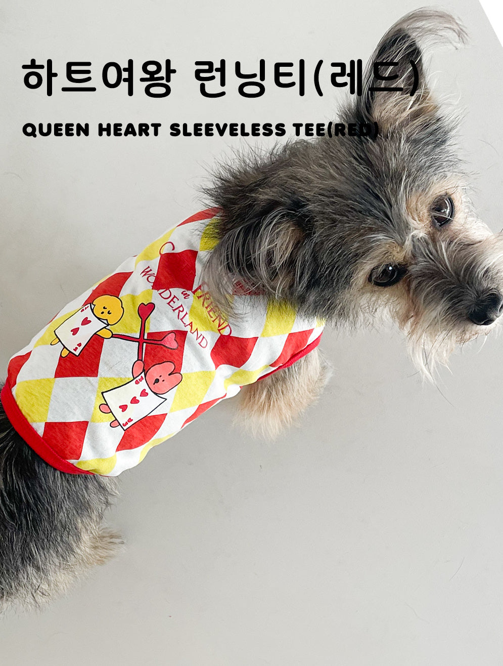 Queen Heart Sleeveless Tee