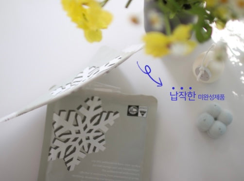 Ice Pack (M/ML/L)