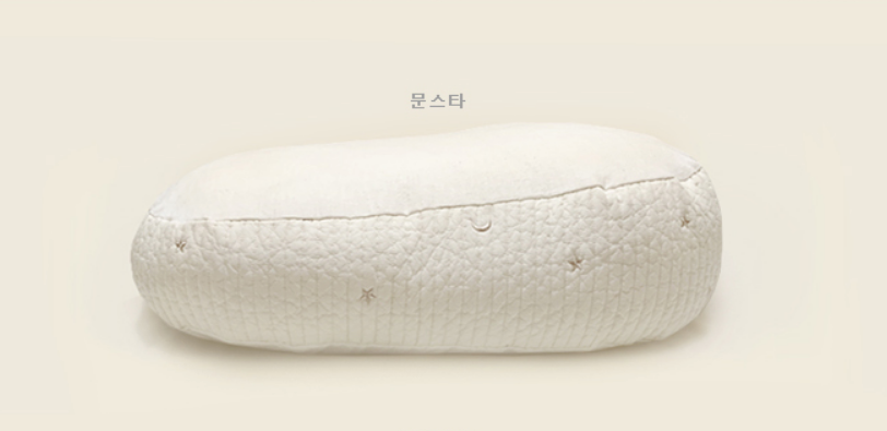 Mochi Bread Cushion