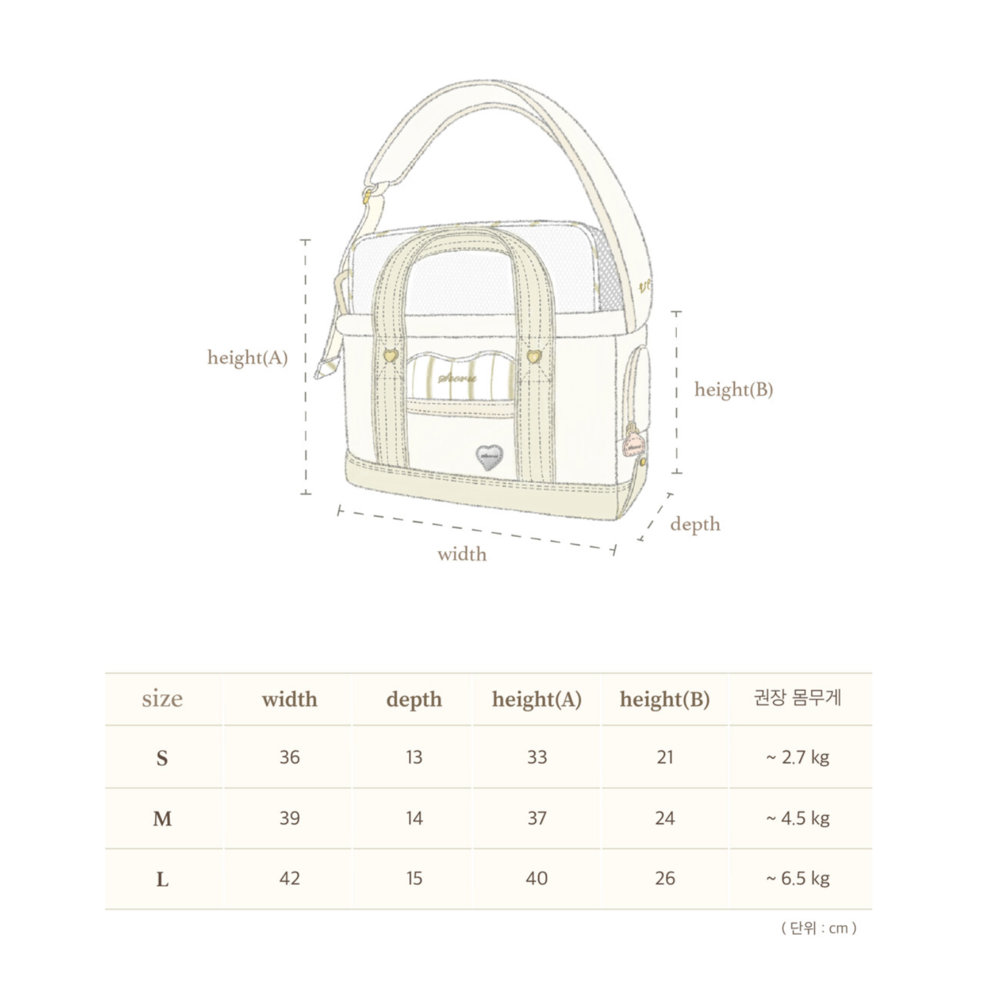 Heart Veru Bag (2 Colors)