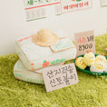 Load image into Gallery viewer, Mixed Fruits Box Nosework Toy
