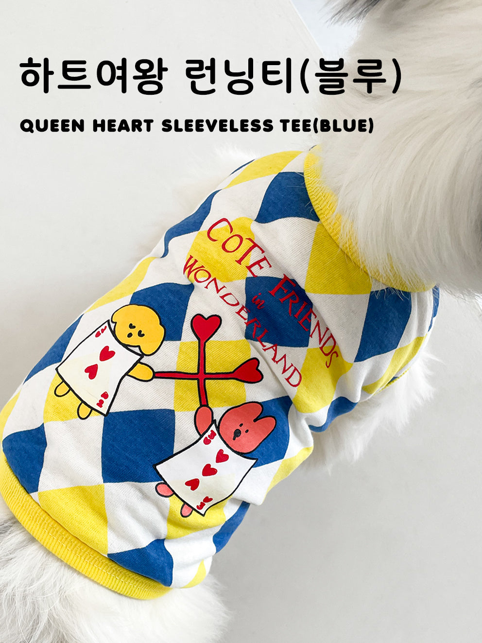 Queen Heart Sleeveless Tee