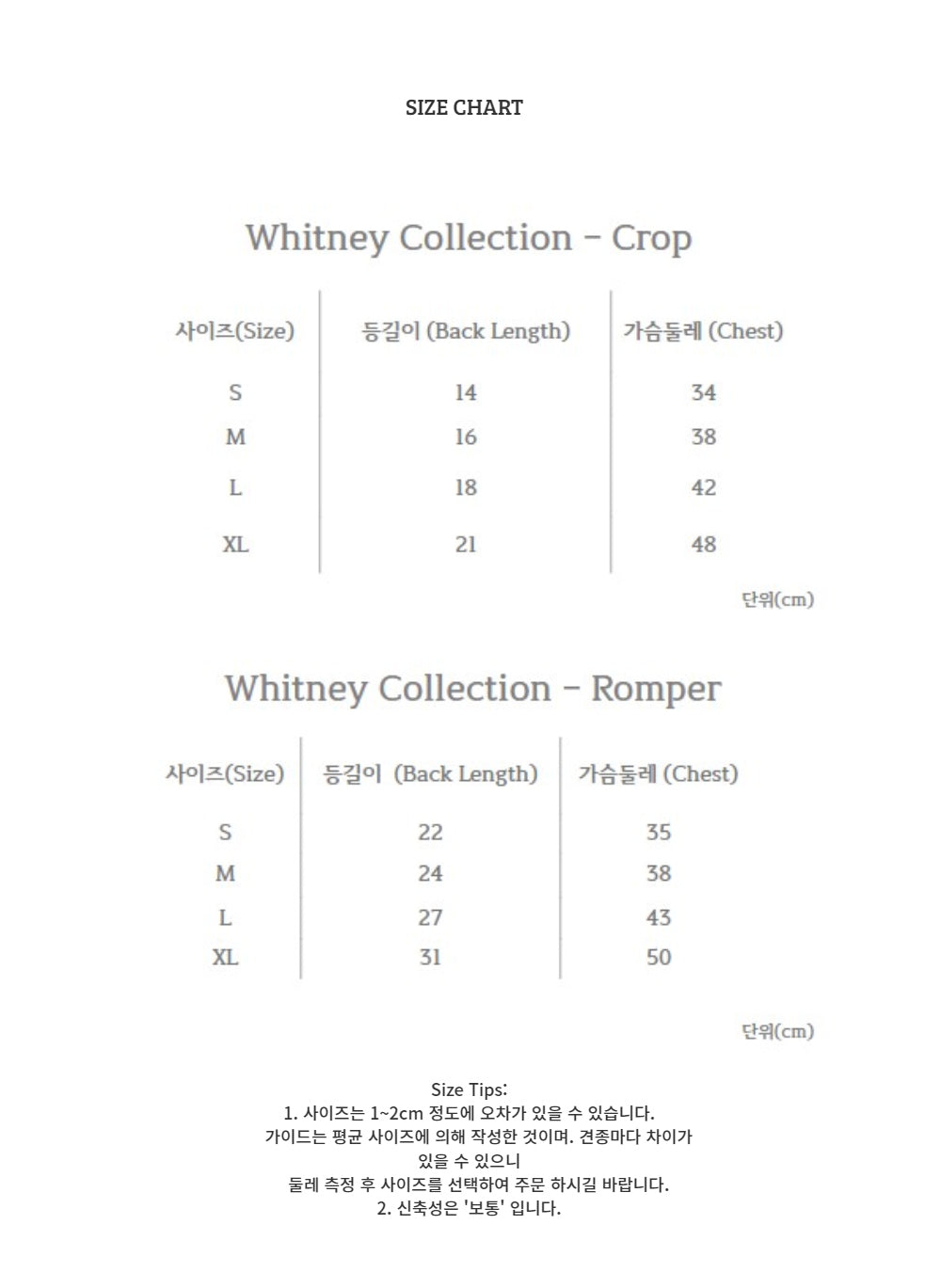 Whitney Collection (2 colors)