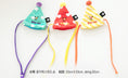 Load image into Gallery viewer, Party Series - Party Hat Set
