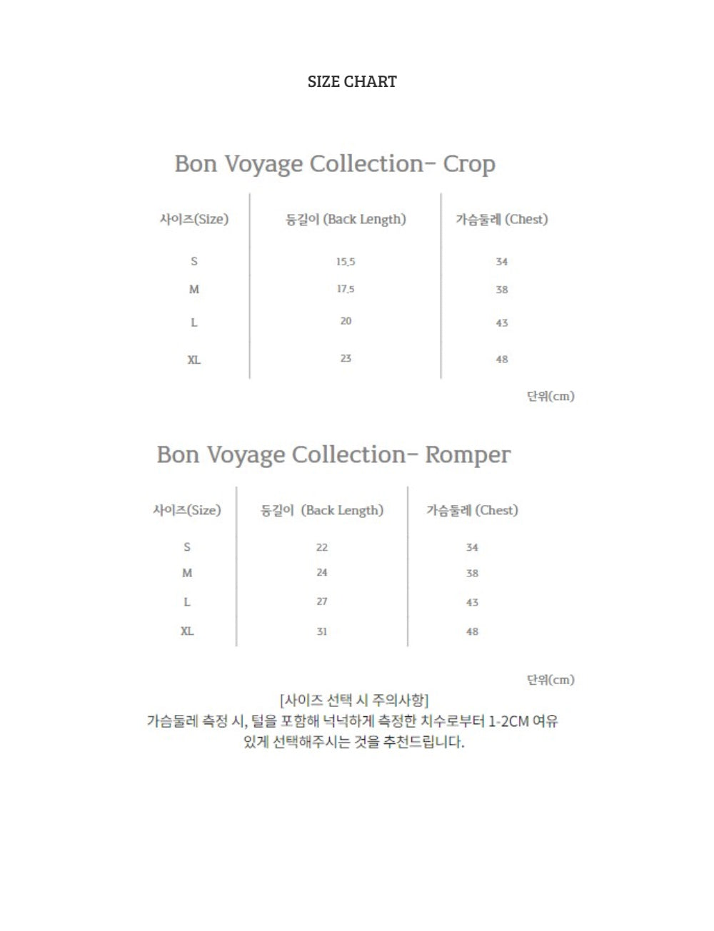 Bon Voyage Collection Beige Pink (Crop & Romper)