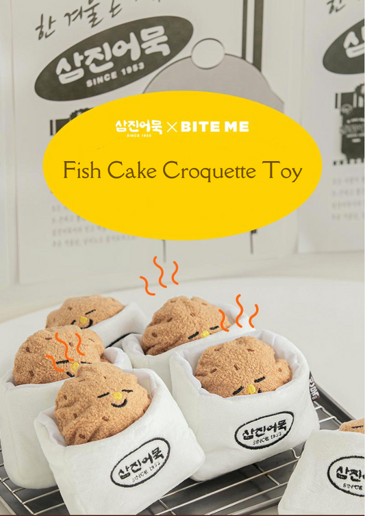 [Bite Me X Samjin Amook] Fish Cake Croquette Toy