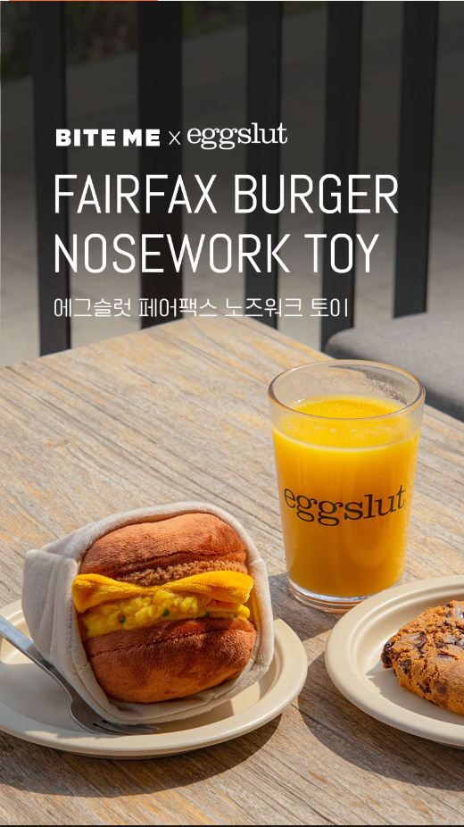 [Bite Me x Egg Slut] Fairfax Burger Nosework Toy