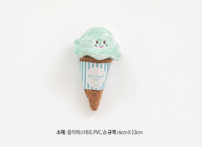 Ice-cream Nosework Toy (Strawberry & Mint)