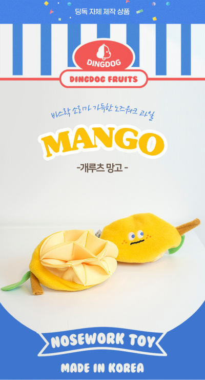 Mango Nosework Toy