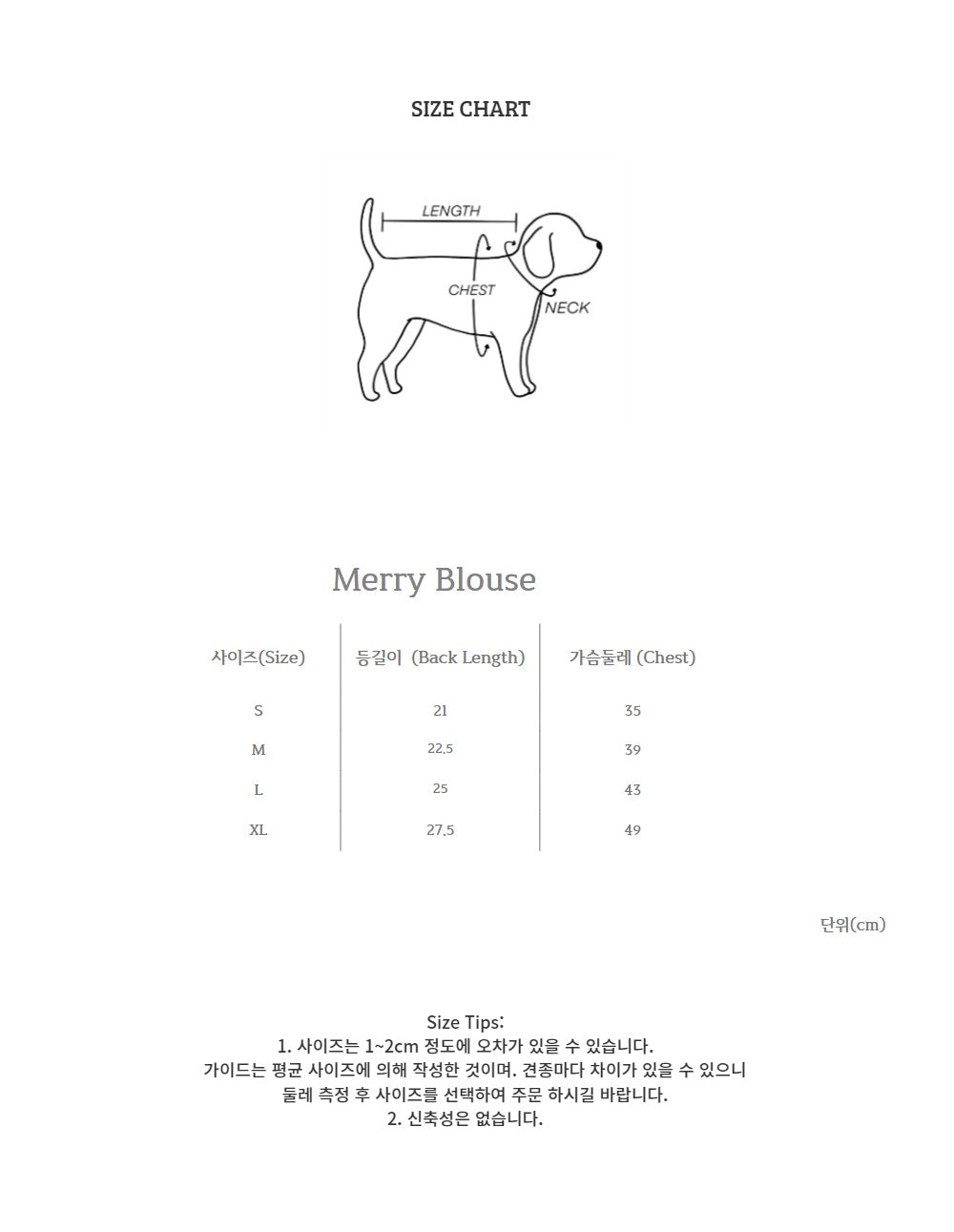 Merry Blouse