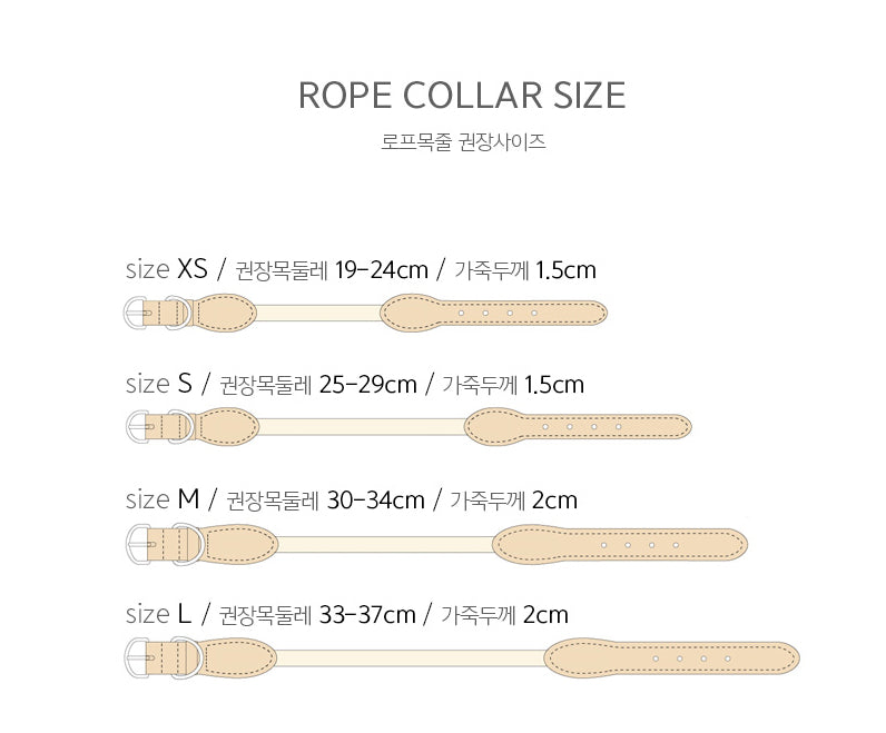 Rope Collar - 13 colors